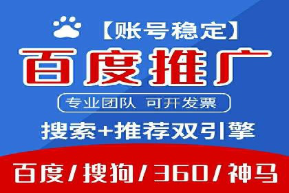 百度网络推广案例：揭秘行业领军企业如何保持竞争力